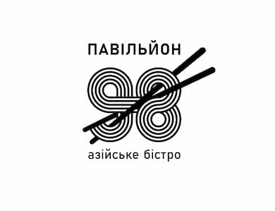 Азійське бістро "Павільйон 98"
